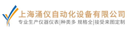 工業在線密度計-上海涌儀自動化設備有限公司